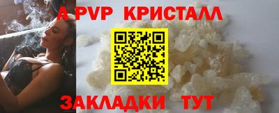 мяу мяу кристалл Кандалакша