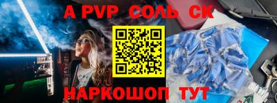 мяу мяу кристалл Кандалакша