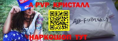 мяу мяу кристалл Кандалакша