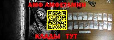 мяу мяу кристалл Кандалакша