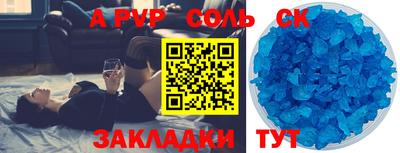 не бодяженный Камышлов
