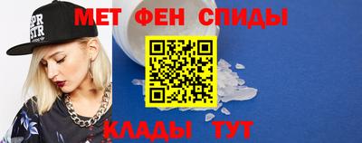 мяу мяу кристалл Кандалакша