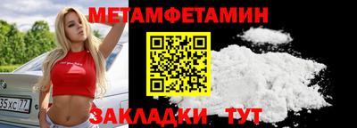 мяу мяу кристалл Кандалакша