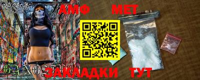 мяу мяу кристалл Кандалакша