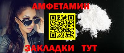 мяу мяу кристалл Кандалакша