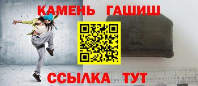 мяу мяу кристалл Кандалакша