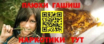кокаин премиум Кинель