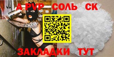 марихуана Канаш
