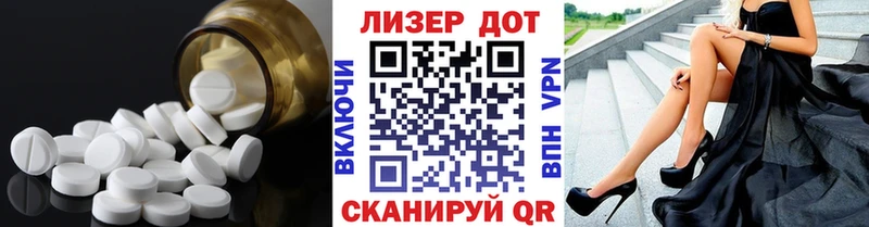 Лсд 25 экстази ecstasy  Соль-Илецк 
