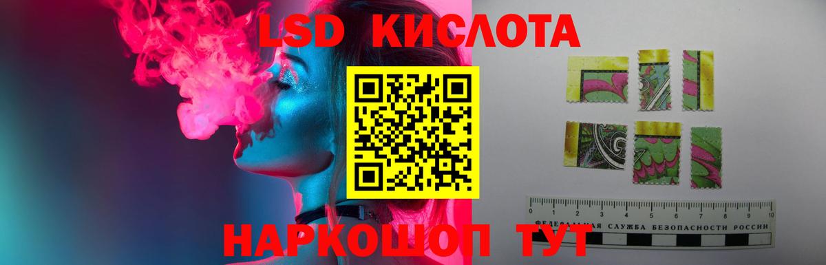 Соль-Илецк  ЛСД экстази кислота  ссылка на мегу ссылка  Вход с VPN  LSD-25 экстази ecstasy 