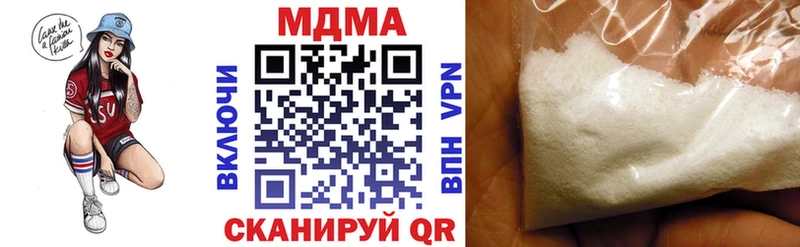 MDMA crystal  Соль-Илецк 