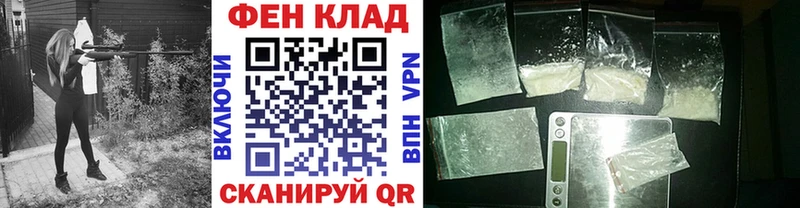 МЕТАМФЕТАМИН витя  магазин  наркотиков  Соль-Илецк 