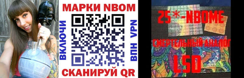 ссылка на мегу   Соль-Илецк  Марки 25I-NBOMe 1500мкг 