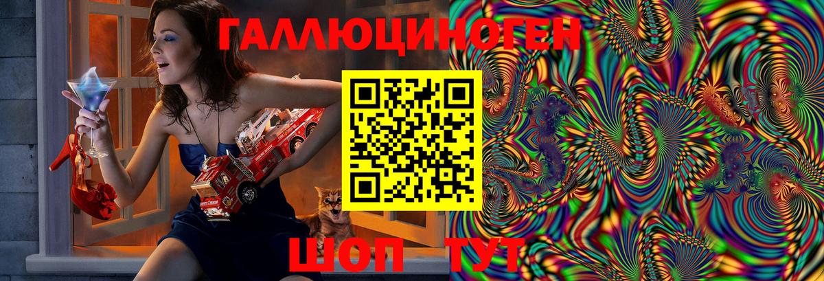 Псилоцибиновые грибы GOLDEN TEACHER Соль-Илецк