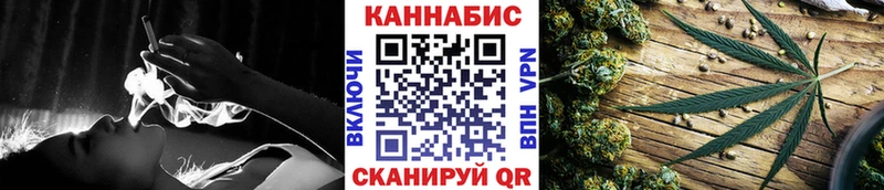Конопля семена  как найти закладки  Соль-Илецк 